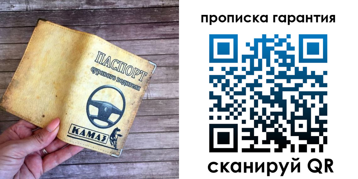 найти адрес прописки в Змеиногорске