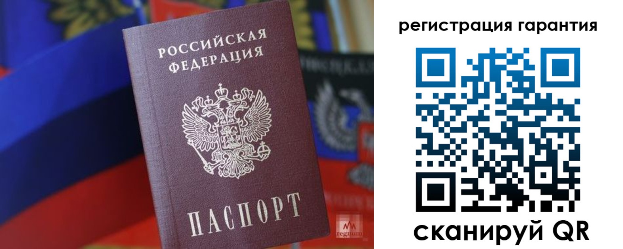 прописка поиск в Змеиногорске
